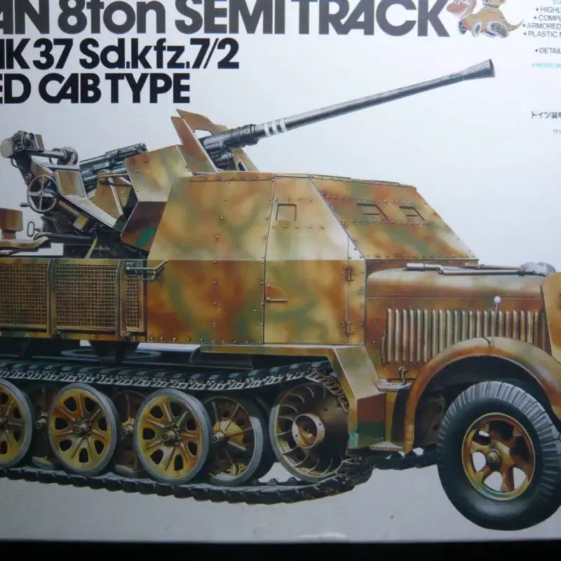 타미야 1/35 독일 8톤 세미트랙 37sdkfz,7/2