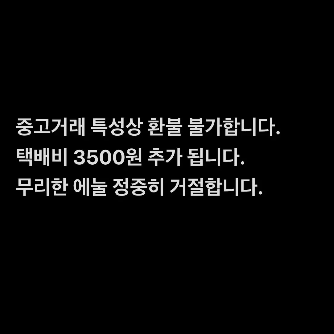 리바이스 청바지501 