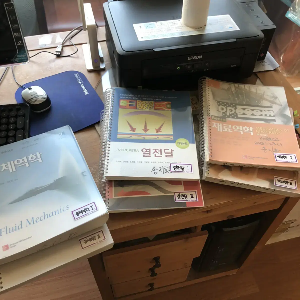 기계공학 전공서적(분철) + 위산기 실기