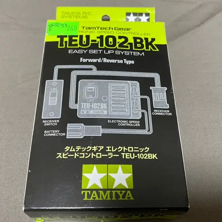 TAMIYA 1/12 TamTech-Gear 모터/서보/ESC