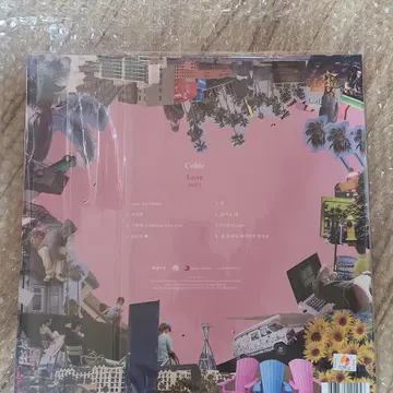 새상품 콜드(COLDE)-LOVE PART 1 바이닐 한정판 LP | 브랜드