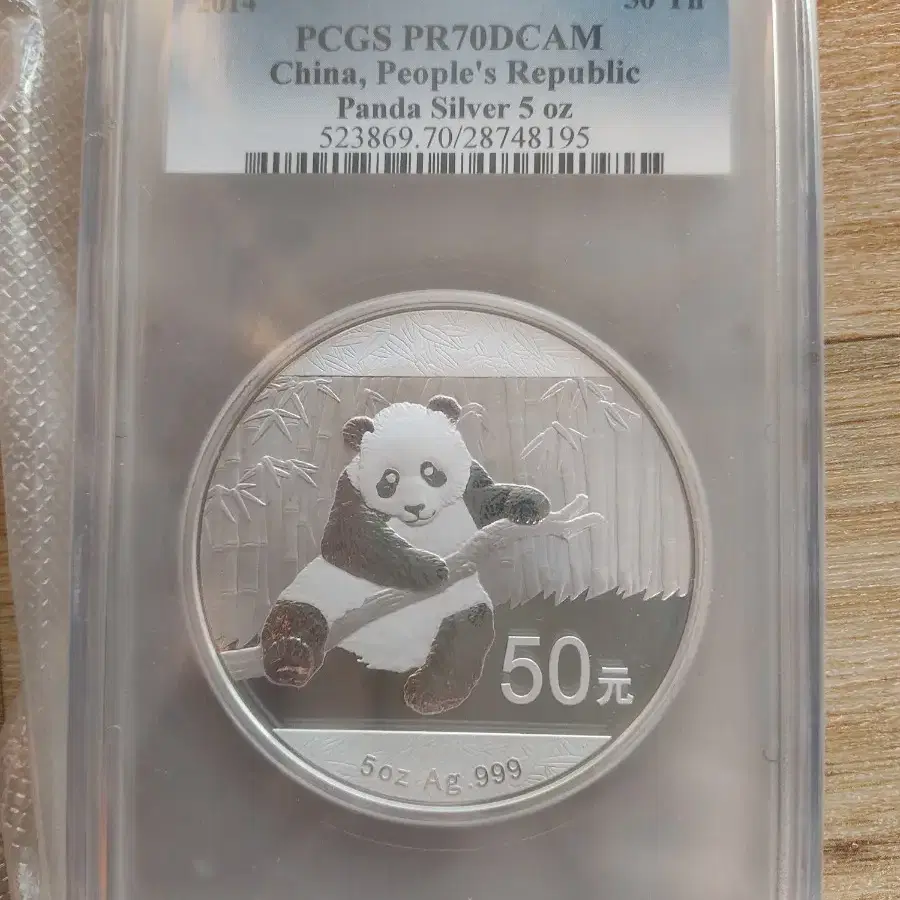 2014 중국 5온스 팬더 은화 PCGS PR70 DCAM