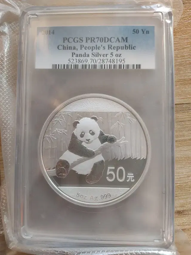 2014 중국 5온스 팬더 은화 PCGS PR70 DCAM