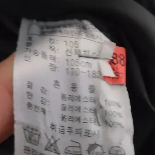 지오다노 105 코트입니다