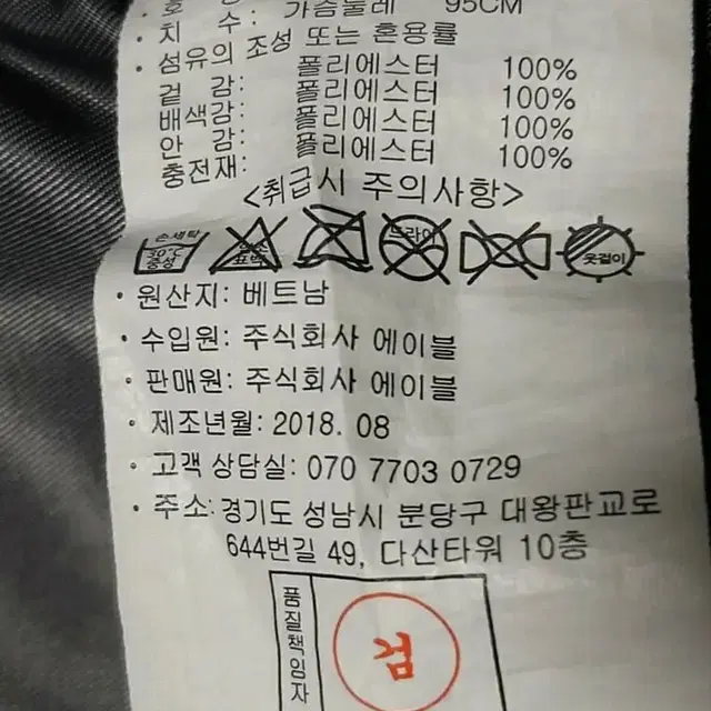 EXR 패딩 후드집업 여성95