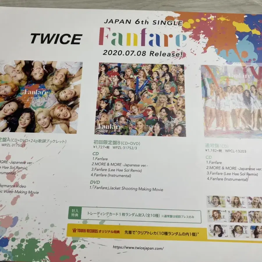 TWICE 트와이스 일본 타워레코드 타워플러스