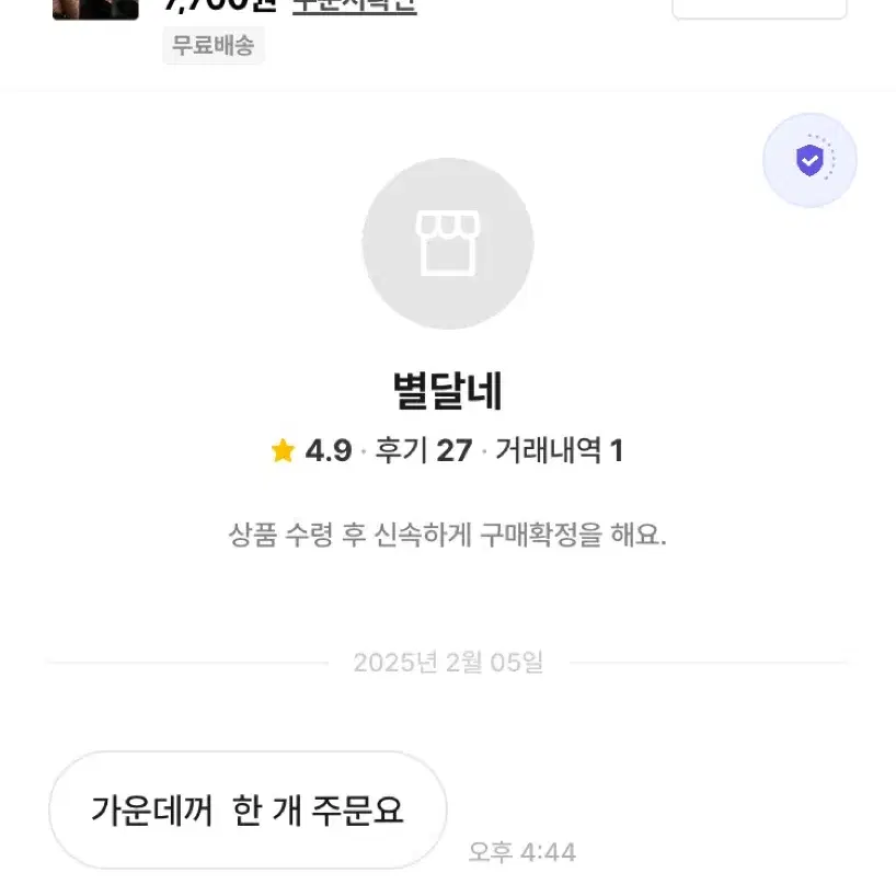 [후기인증] 섹시 망사스타킹 레이어드 패션 그물 스타킹 인기