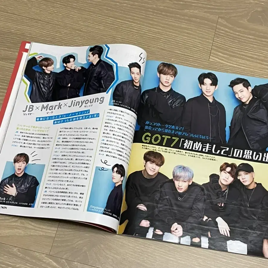 갓세븐 got7 일본잡지 판매