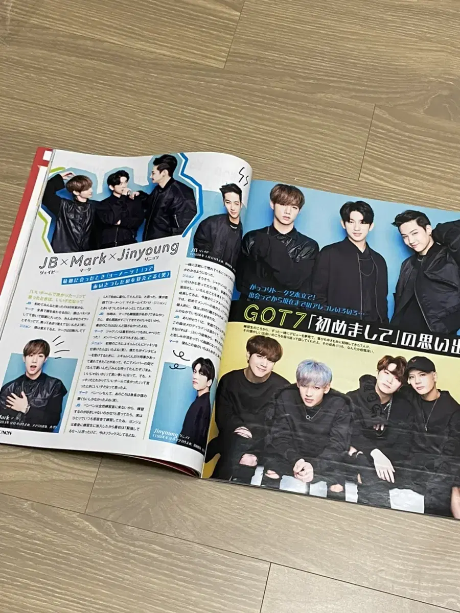 갓세븐 got7 일본잡지 판매