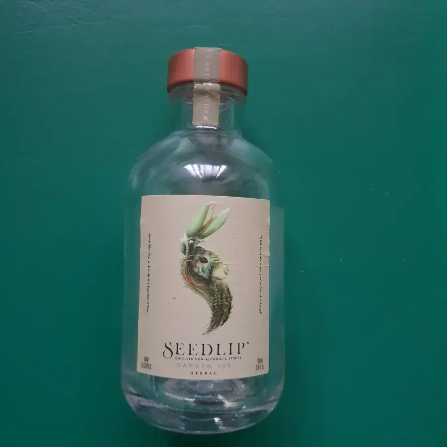 seedlip 시드립 공병