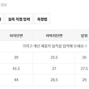 바스틱  블랙 데님 팬츠-009_ XL사이즈(31)