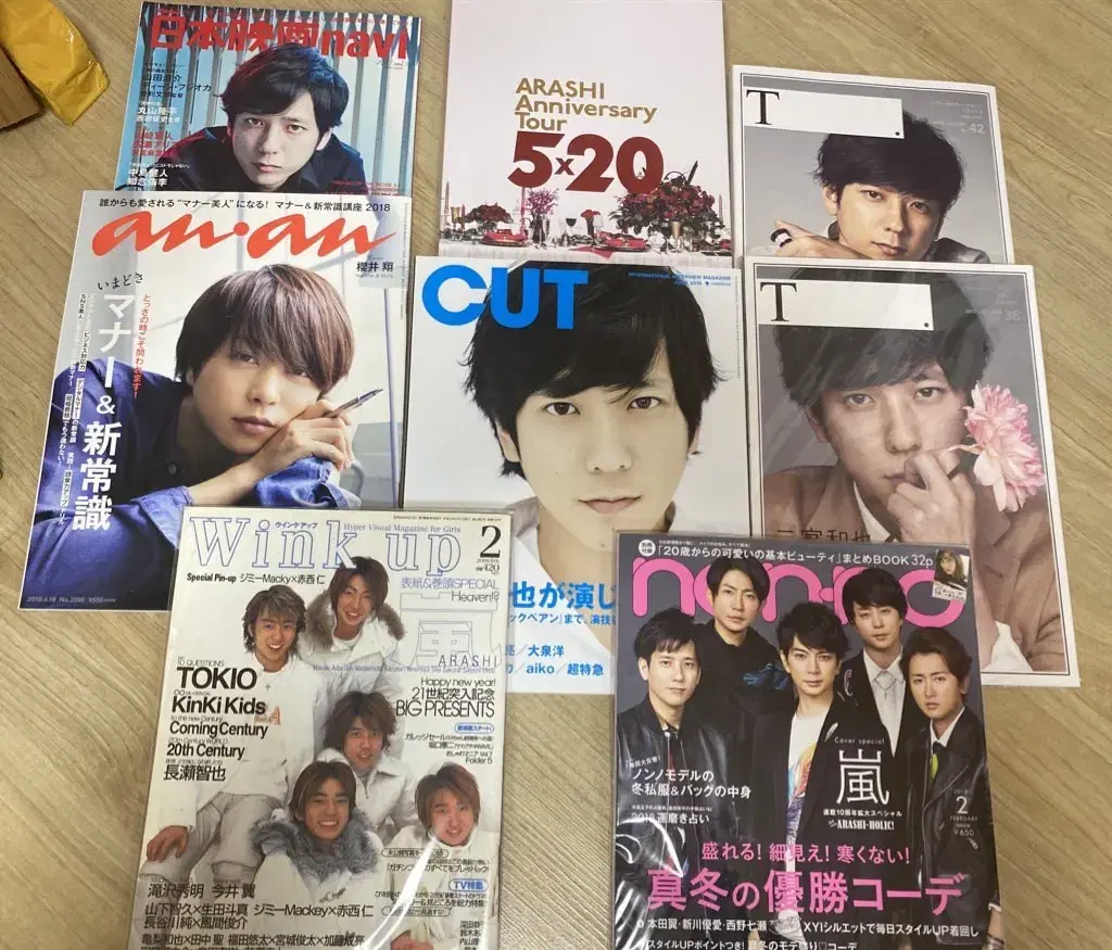 Sell Arashi Magazines, Pamphlets