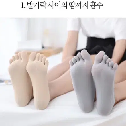 [후기인증] 첫사랑발가락덧신 발가락양말 페이크삭스 편한 통풍 패션