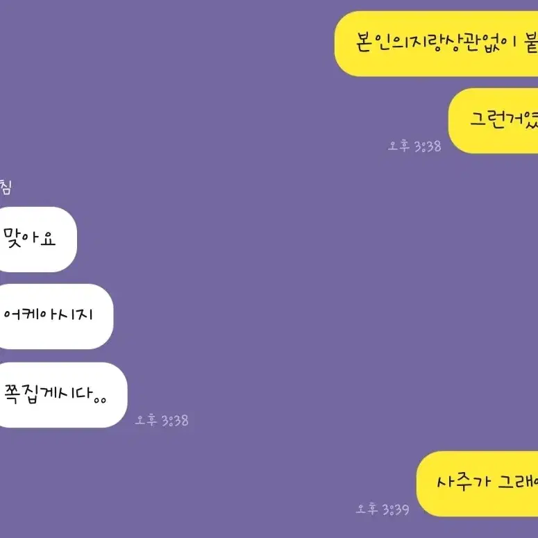 사주풀이 해드려요 궁합 이직 재회운등등