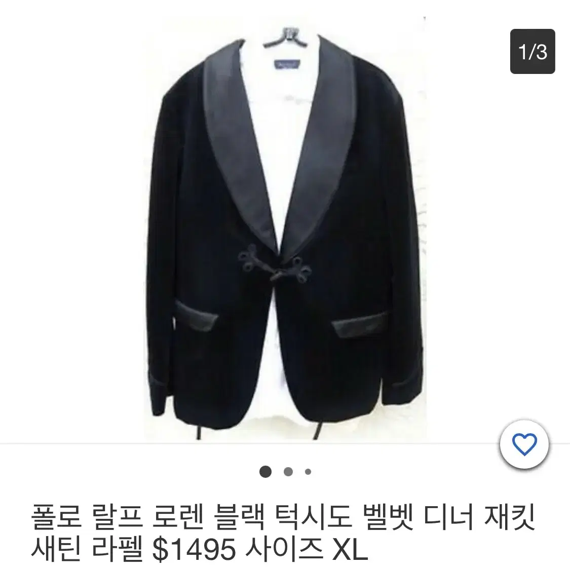 폴로 랄프로렌 벨벳 블랙 턱시도 자켓 새제품