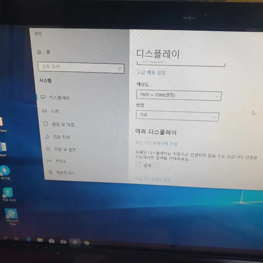 TG삼보 터치스크린  일체형 올인원pc   120G-SSD