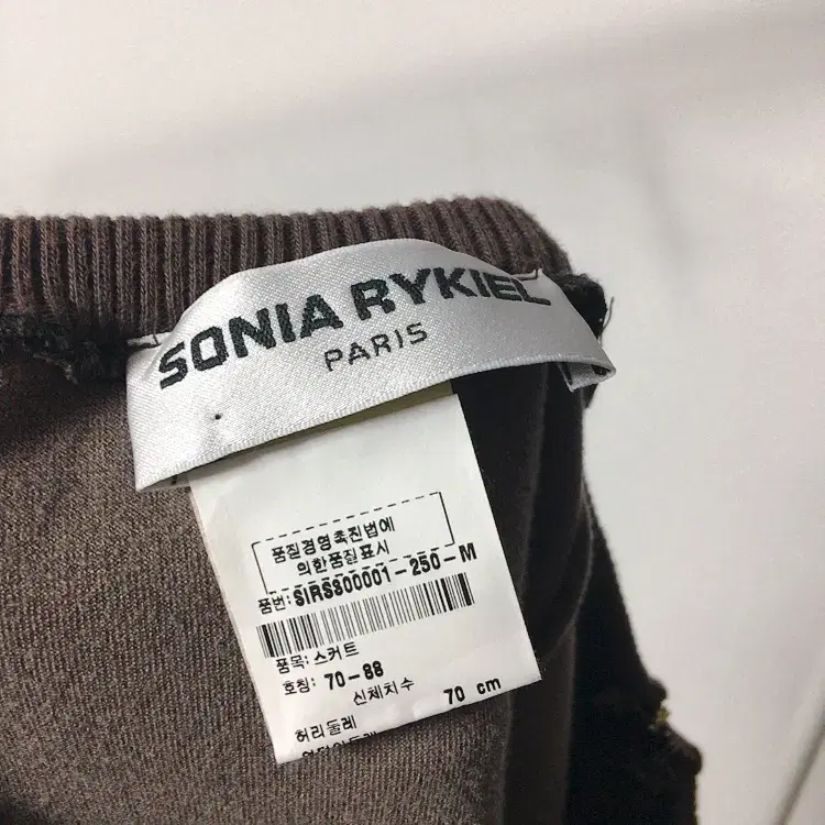 SONIA RYKIEL 밸벳 밴딩스커트