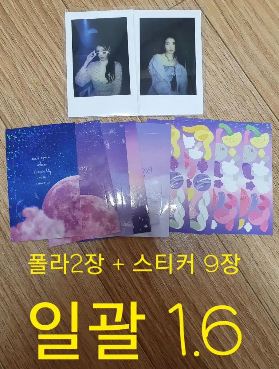 IU Strawberry Moon pola sticker wts!