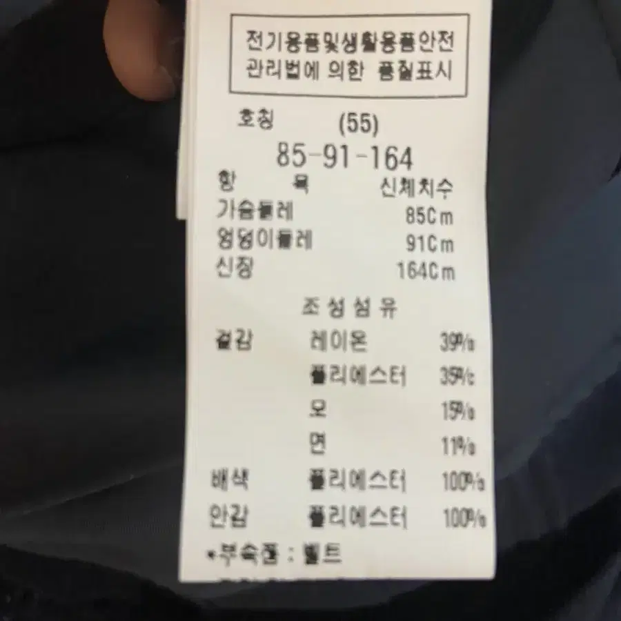 모조에스핀 트위드원피스 트위드 원피스 모조에스핀원피스 정장원피스