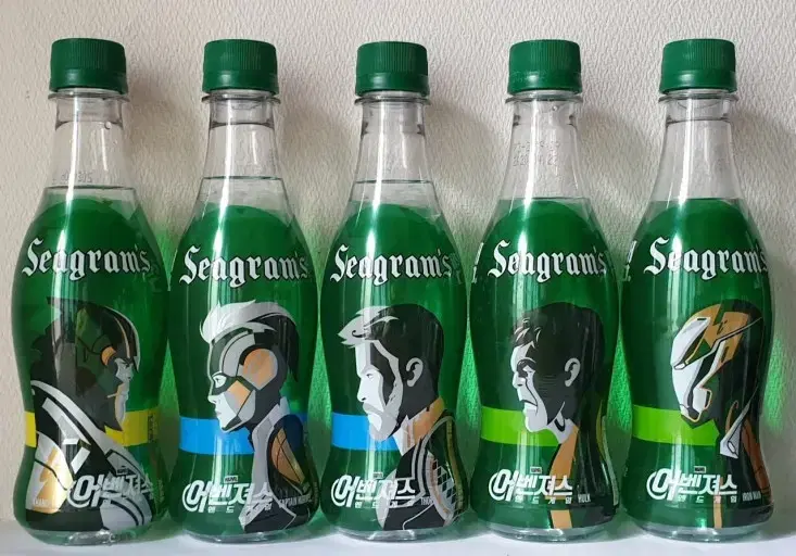 Sell Avengers Seagrams