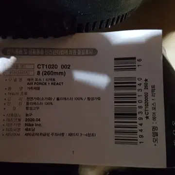 ct1020002