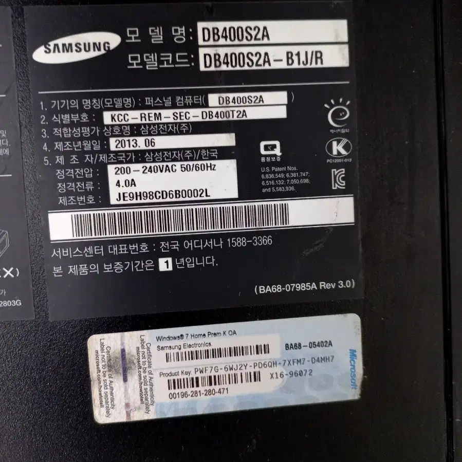 삼성 i5 메모리8g ssd 대학생인강동강 부모님동영상 주식용pc