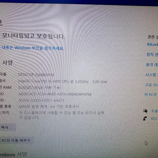 삼성 i5 메모리8g ssd 대학생인강동강 부모님동영상 주식용pc