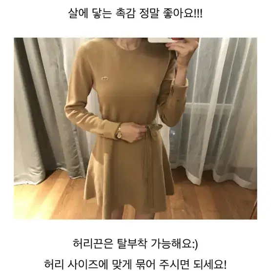 라코스테 플레어니트원피스 베이지