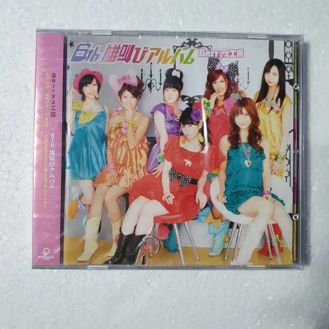 베리즈코보 Berryz 6th 일본 걸그룹 CD 미개봉 새상품