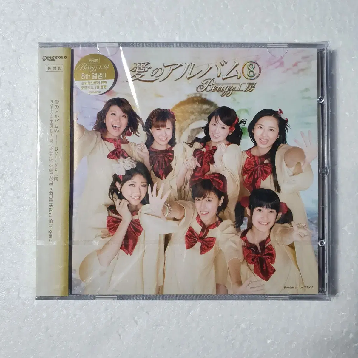 베리즈코보 Berryz 8th 일본 걸그룹 CD 미개봉 새상품