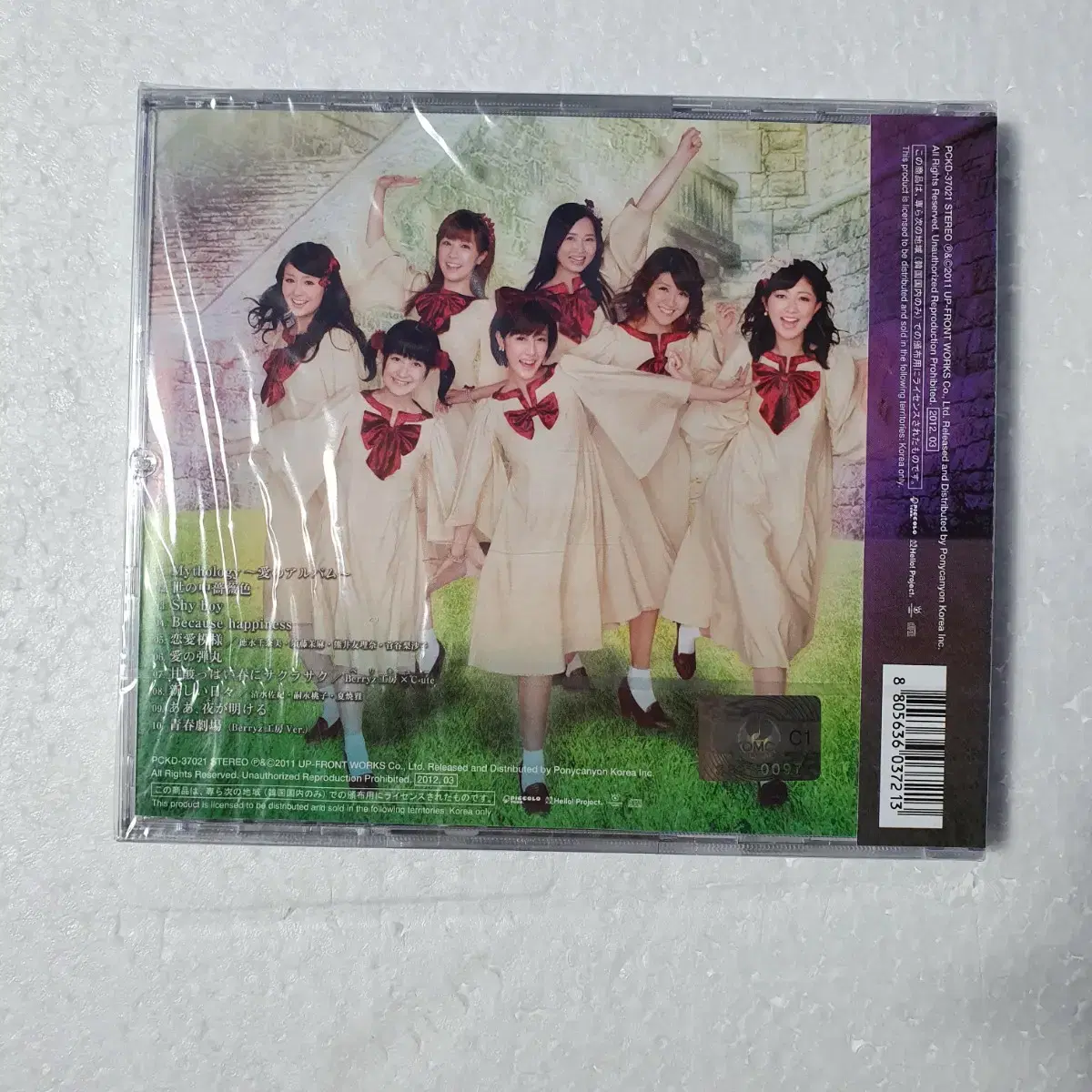 베리즈코보 Berryz 8th 일본 걸그룹 CD 미개봉 새상품