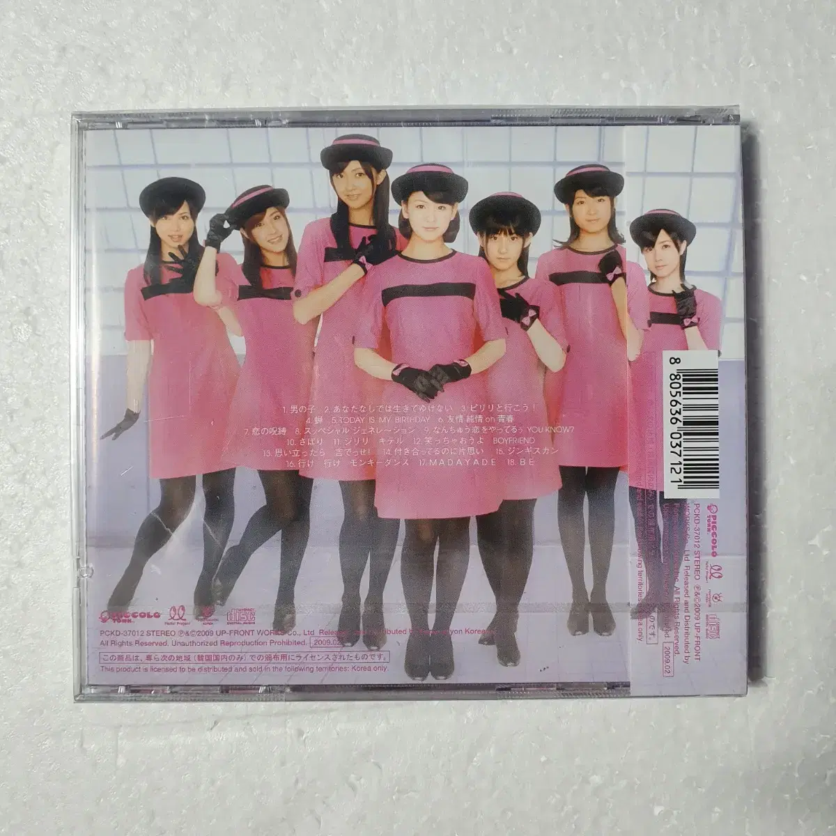 베리즈코보 Berryz 스페셜 베스트 일본 걸그룹 CD 미개봉 새상품