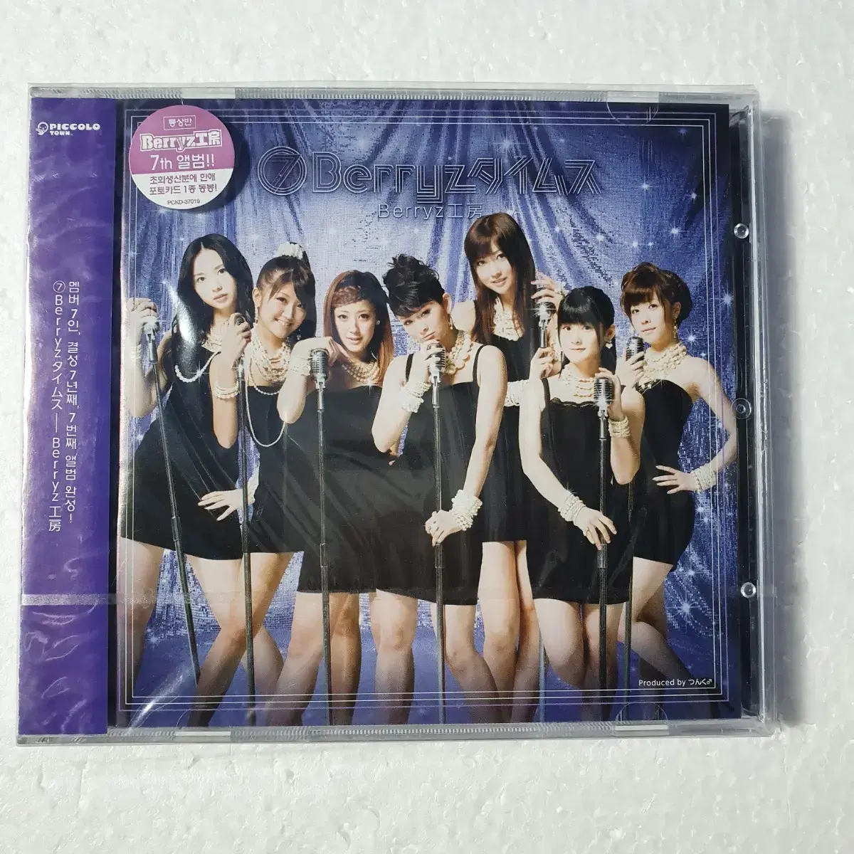 베리즈코보 Berryz 7th 일본 걸그룹 CD 미개봉 새상품