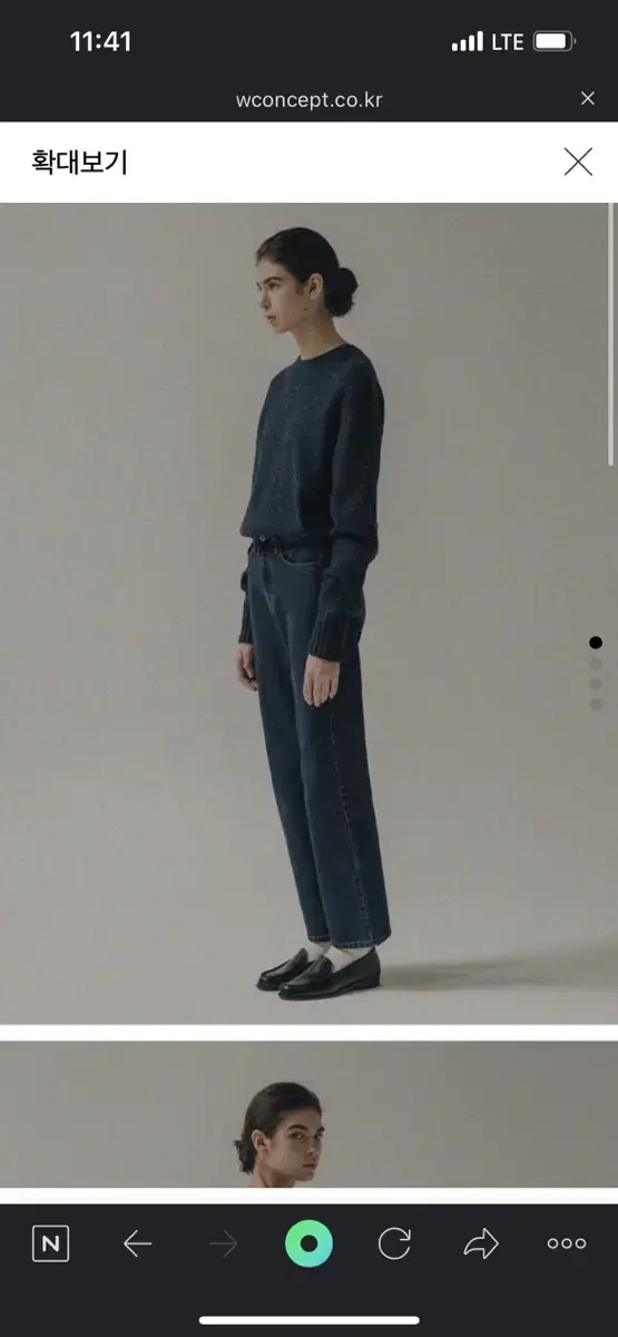 낫띵리튼 Dayes denim