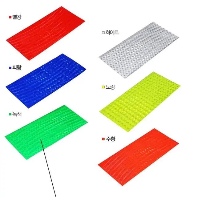 자전거 홀로그램 휠스티커 바퀴 빛반사