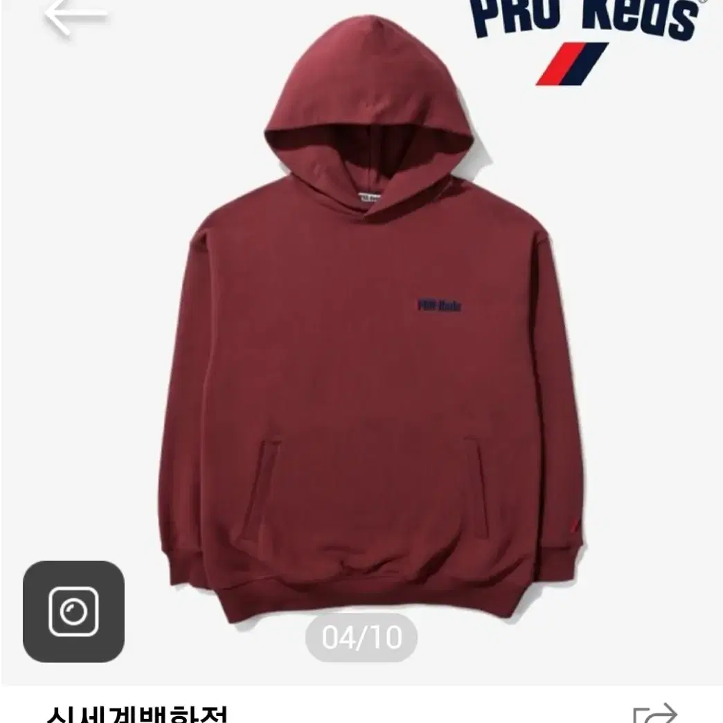 프로케즈 PRO-Keds  유니섹스 오버핏 후드