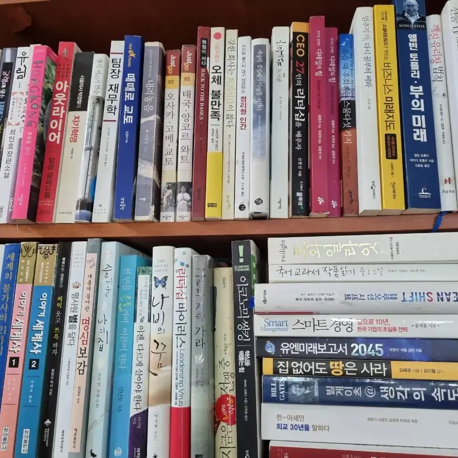 소설책 에세이 시집 자기계발서 무조건 권당1000원 