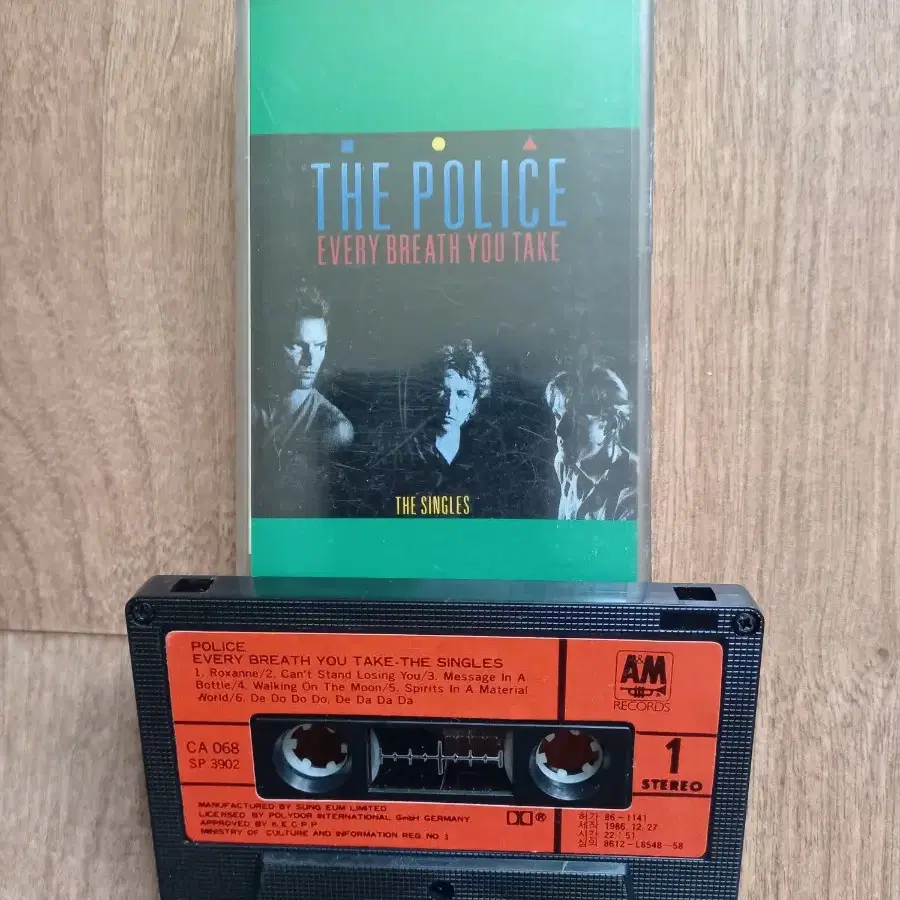 the police 폴리스 스팅 카세트테이프