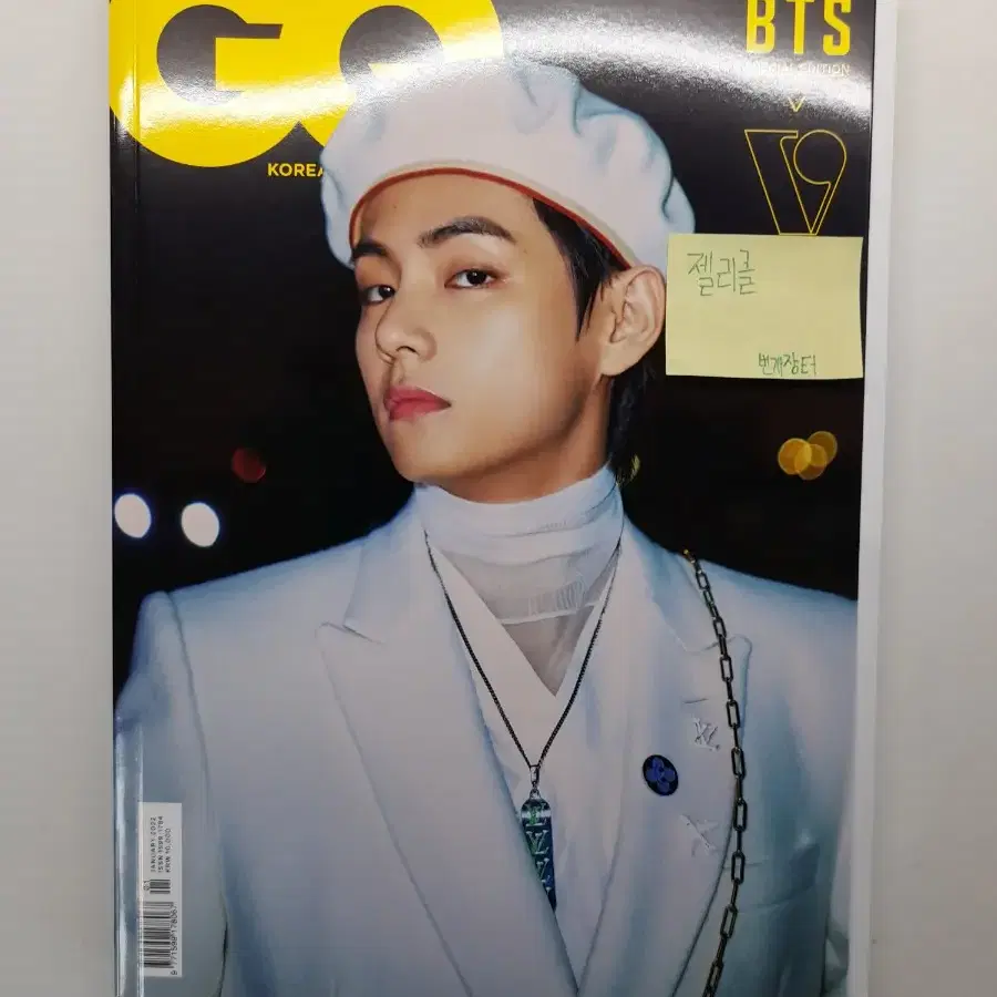 방탄소년단 BTS GQ 잡지 V 버전