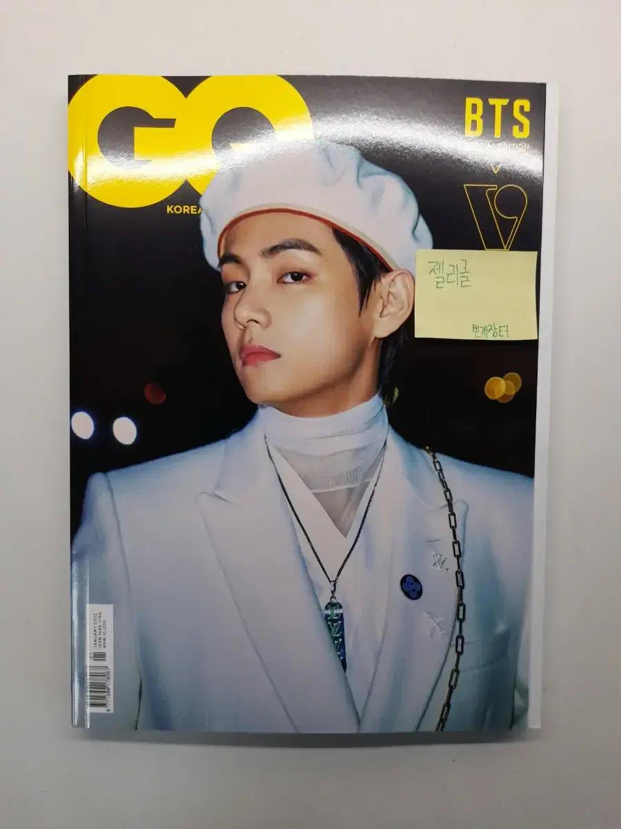 방탄소년단 BTS GQ 잡지 V 버전