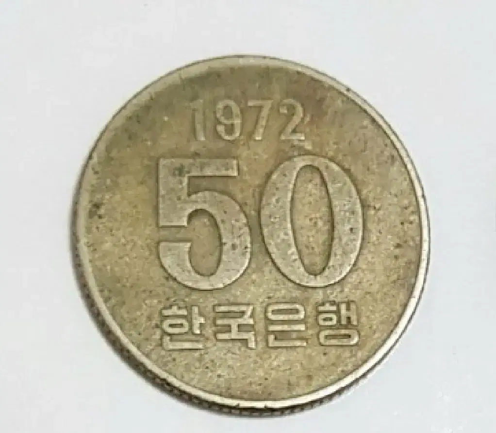 1972 Rare Coins