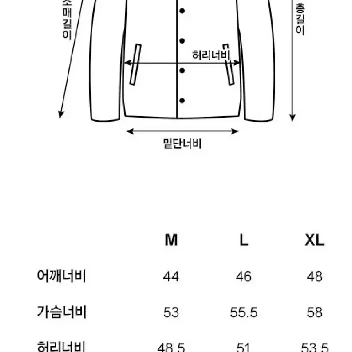 이스트쿤스트 가죽자켓 실착 0회 쿨거시 에눌