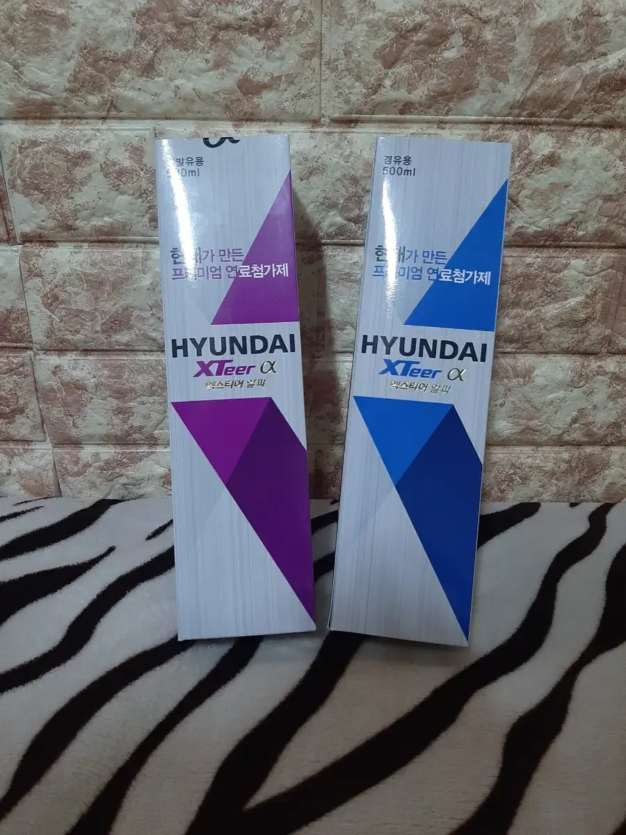 새상품) 현대 엑스티어 알파 연료첨가제(휘발유용&경유용) | 브랜드 중고거래 플랫폼, 번개장터
