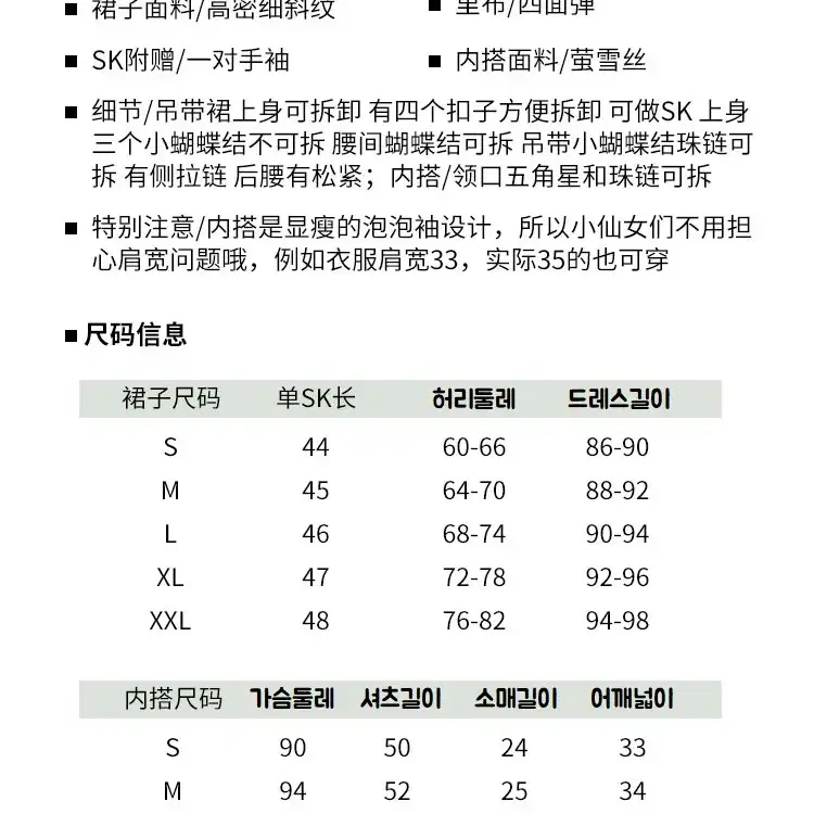 달콤한 말차 아이스 로리타 드레스 원피스