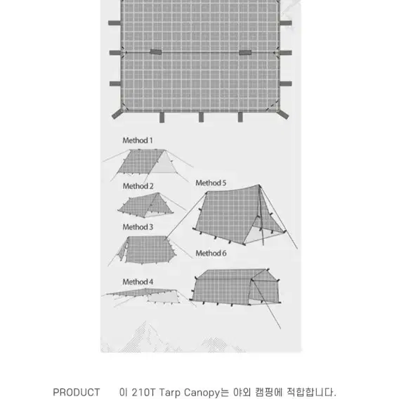 (국내배송)3F UL GEAR  안막 실버코팅 경량 렉타 타프BEST