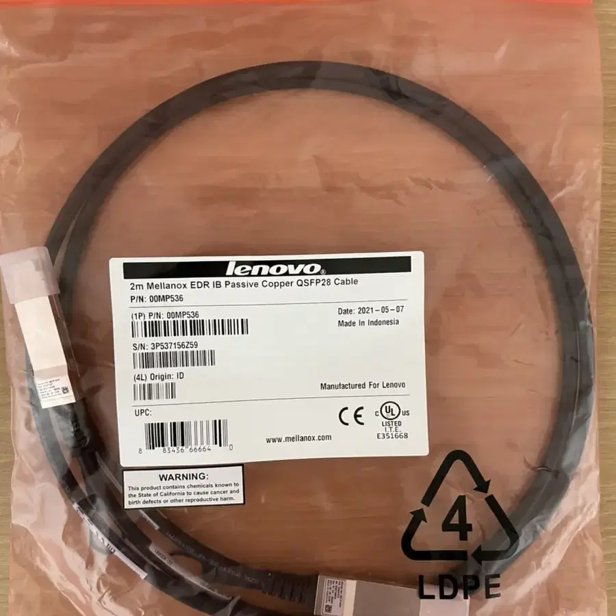 멜라녹스 Mellanox EDR IB Cable 2m