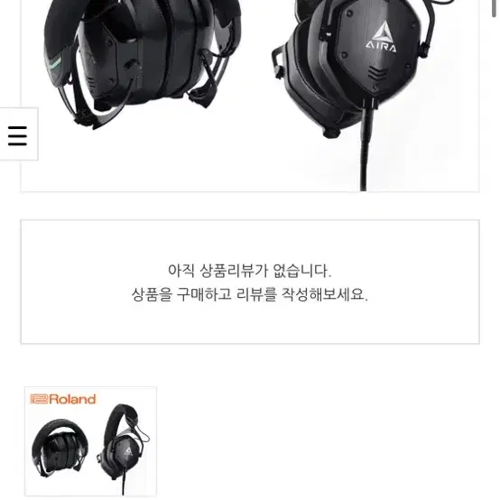 v-moda m-100 aira 디제잉용 헤드폰