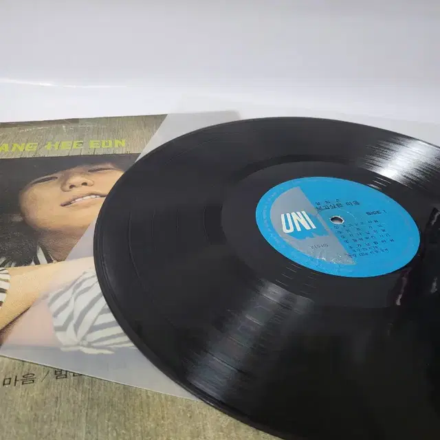 양희은 - 보고싶은 마음 LP 1975년 6월 18일