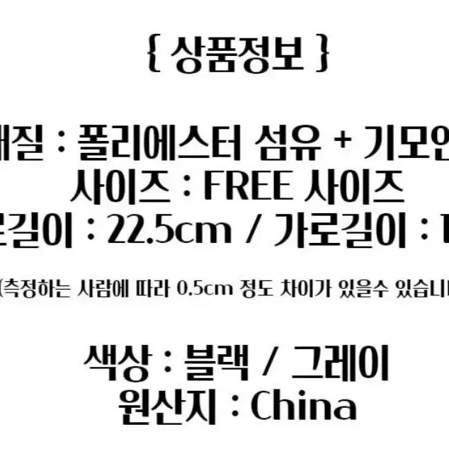 (새상품) 기모 스마트터치 장갑 레저 겨울 스포츠 배달 배민 쿠팡 등산 