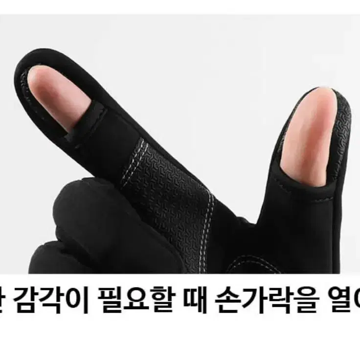 (새상품) 핑거 오픈 스포츠 등산 낚시 배달 장사 장갑 폰터치 뉴버전